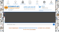 Desktop Screenshot of moscowbutton.ru