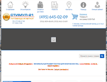Tablet Screenshot of moscowbutton.ru